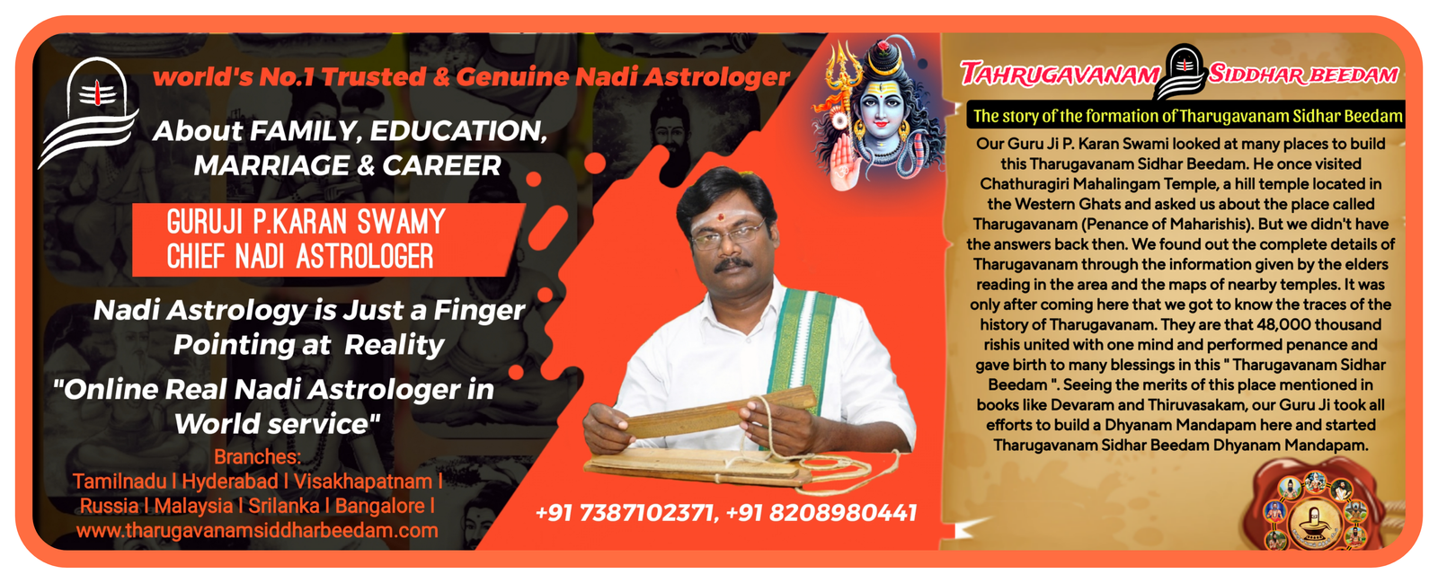 Nadi Astrologer & Nadi Astrology Centre