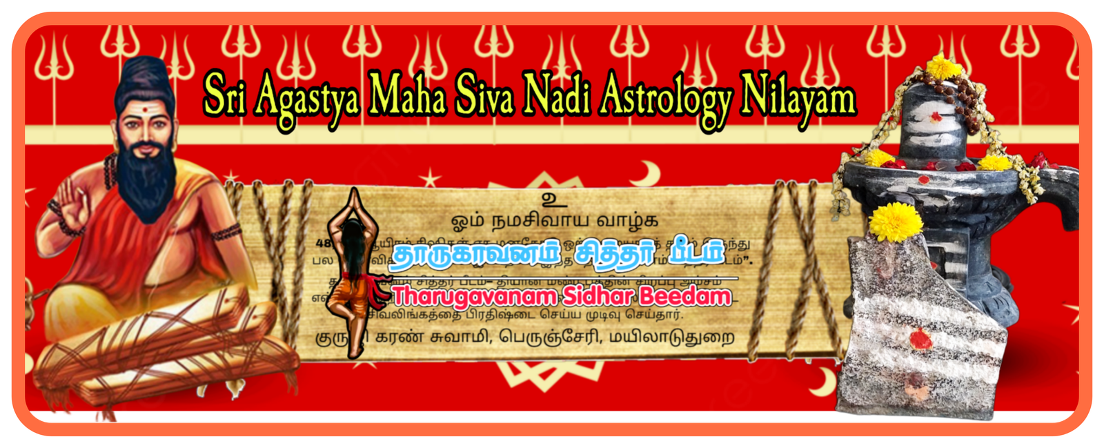 Nadi Astrologer & Nadi Astrology Centre