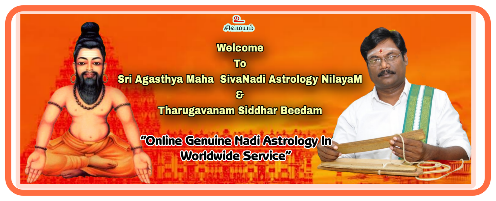 Nadi Astrologer & Nadi Astrology Centre