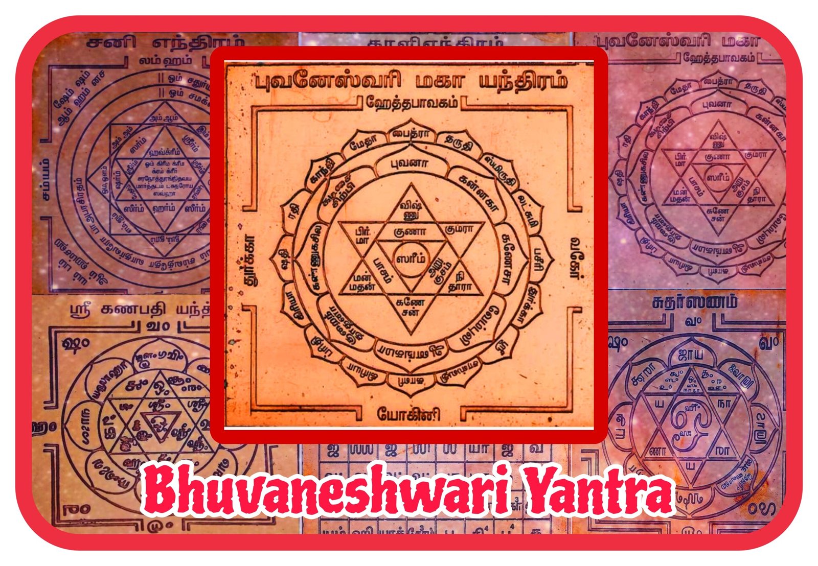 Bhuvaneshwari Yantra