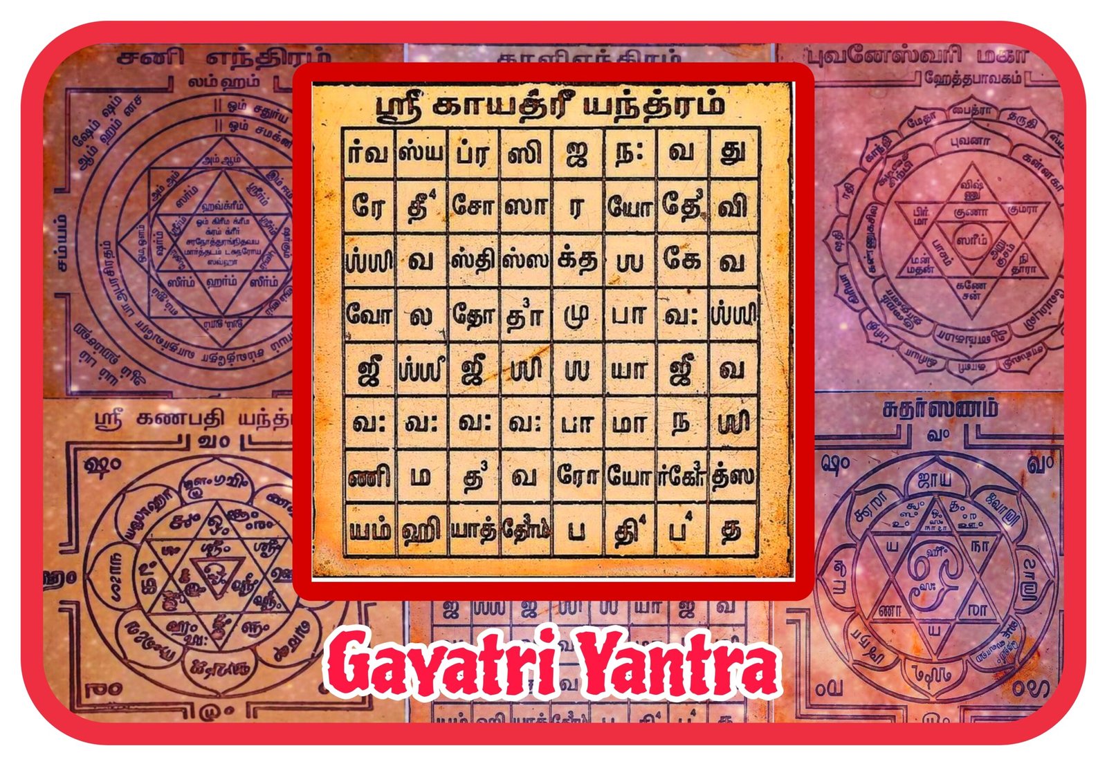 Gayatri Yantra