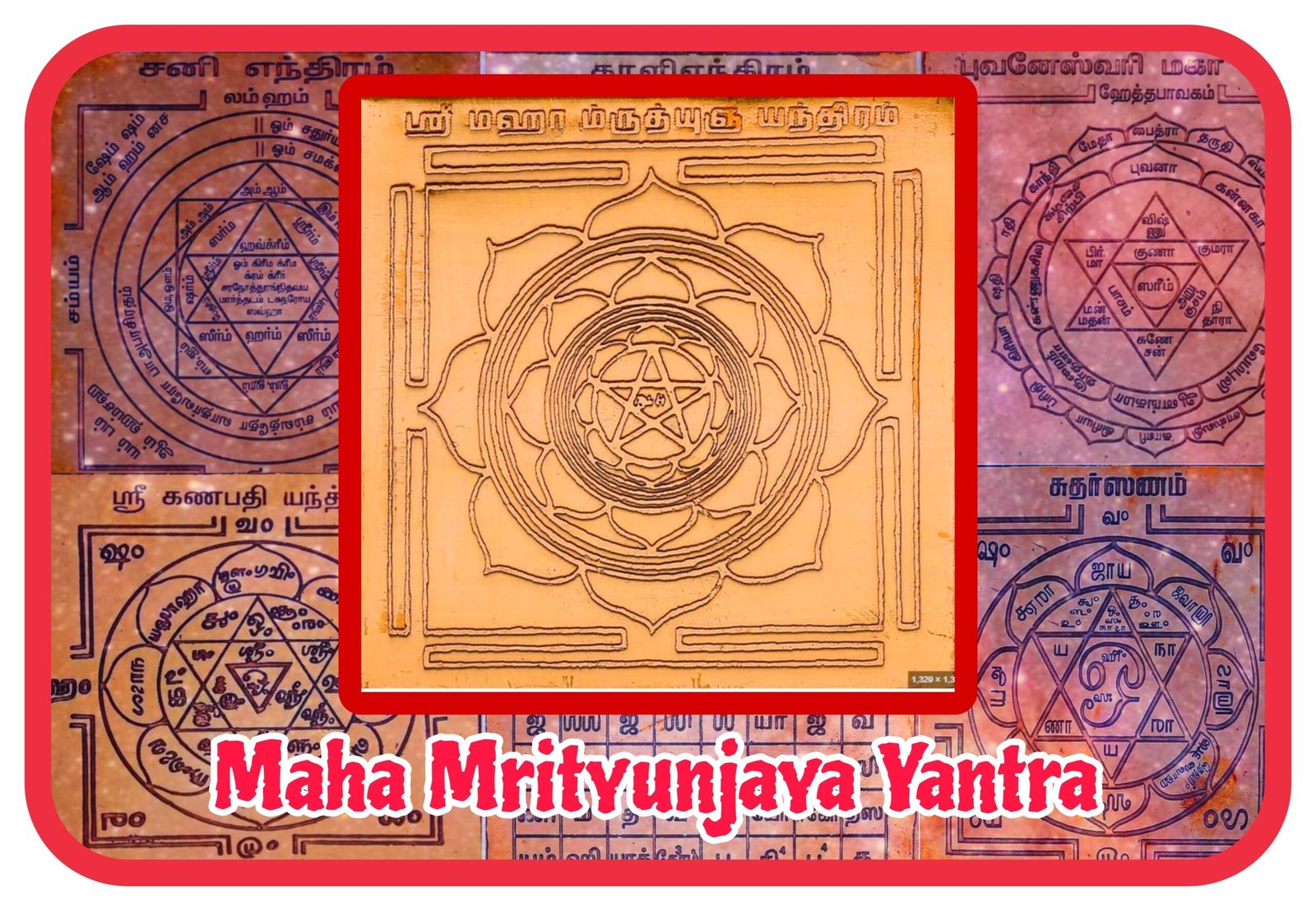 Maha Mrityunjava Yantra