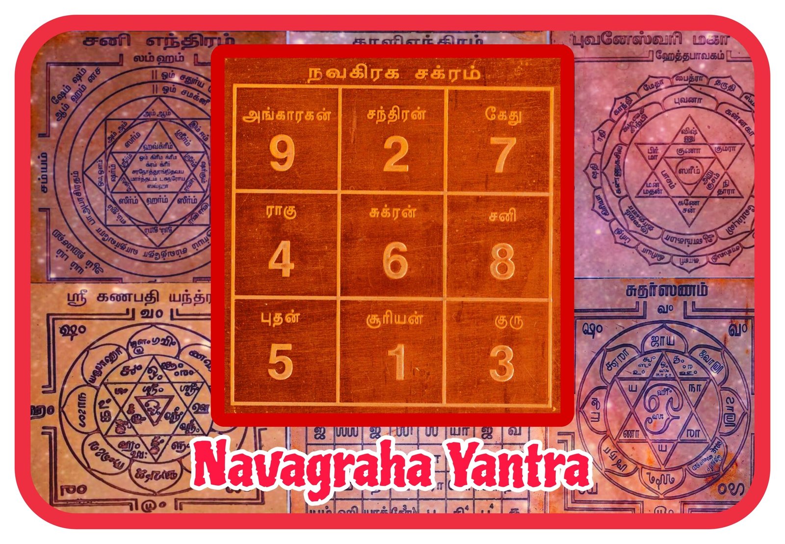 Navagraha Yantra