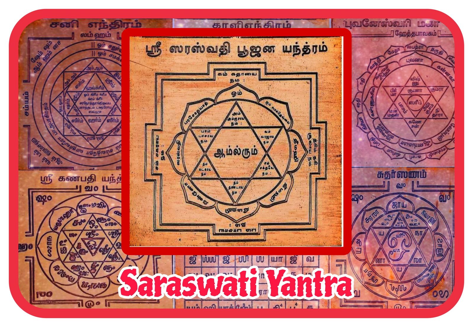 Saraswati Yantra