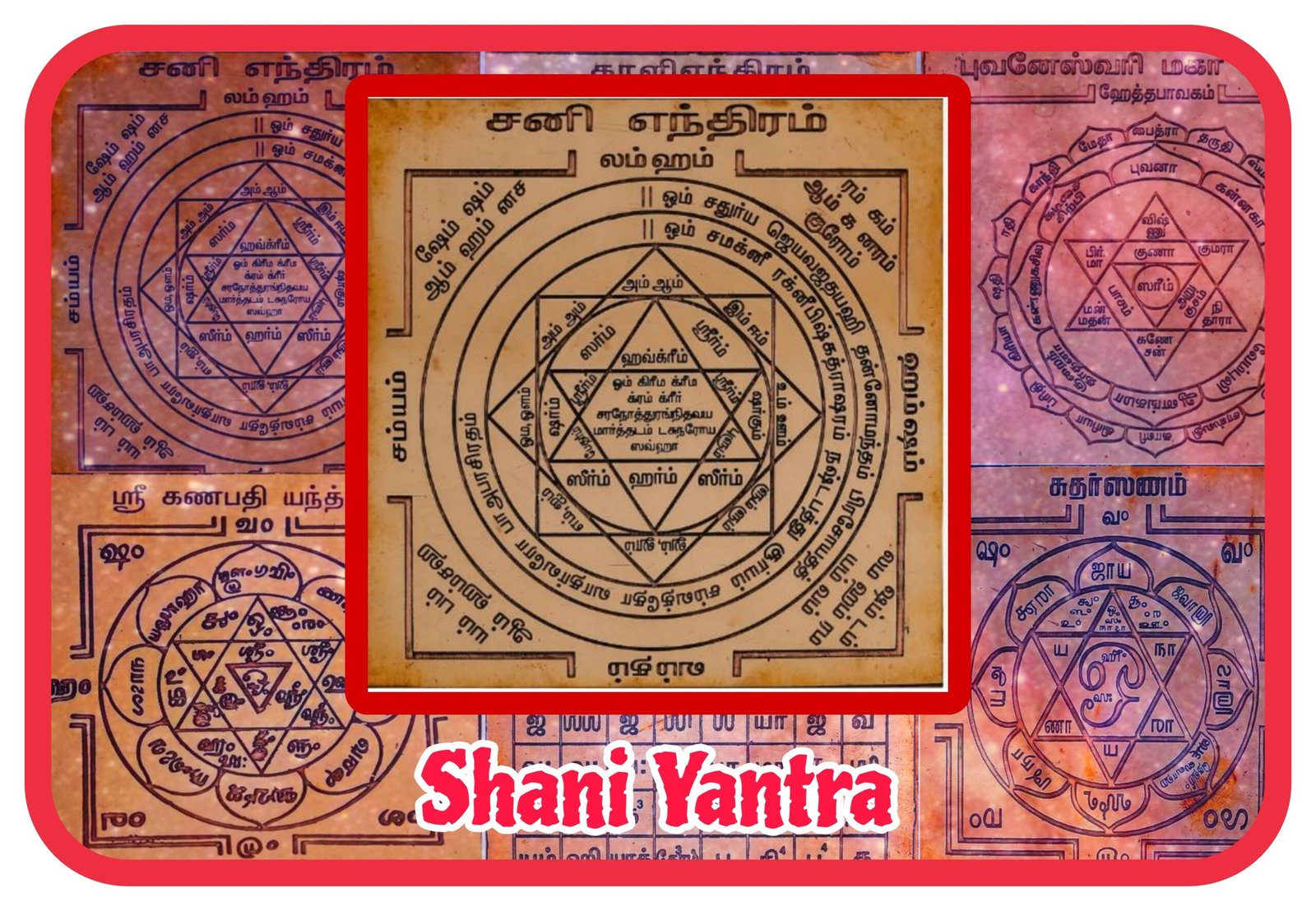 Shani Yantra