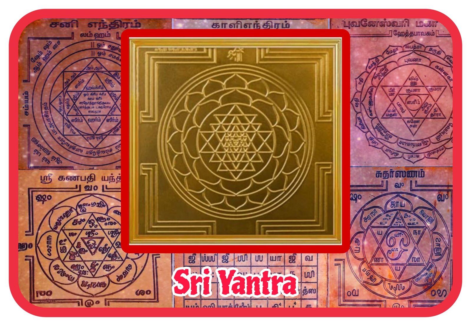 Sri Yantra