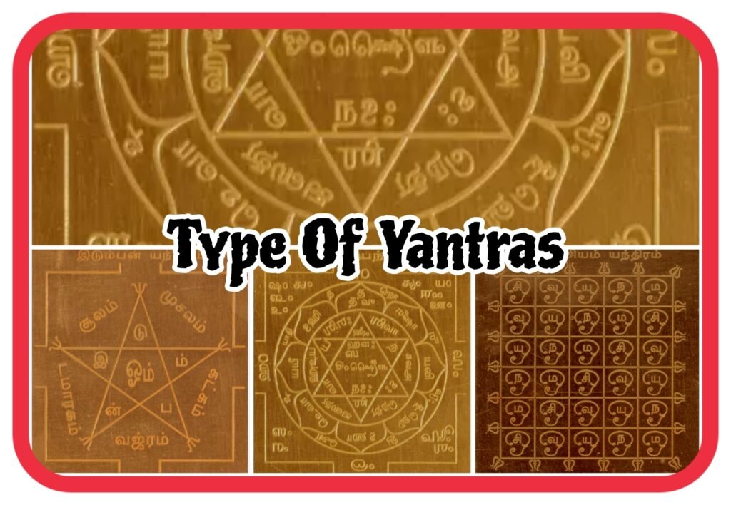 Type of Yantras