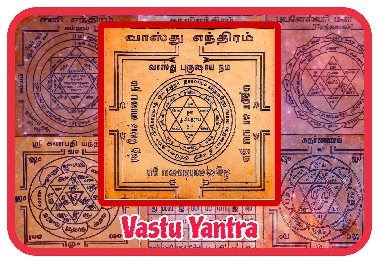 Vastu Yantra